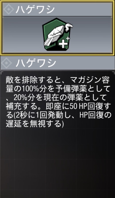 ハゲワシ