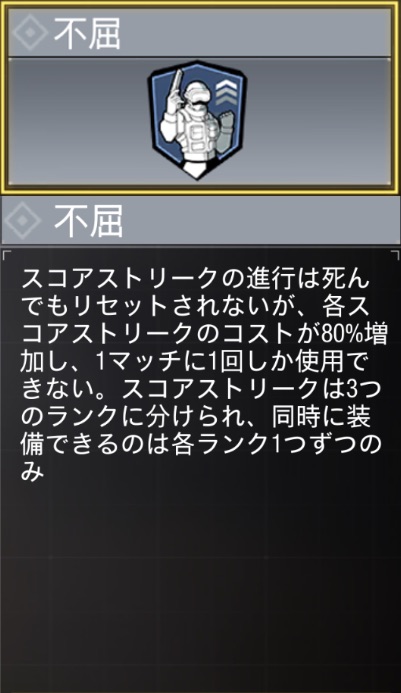 不屈